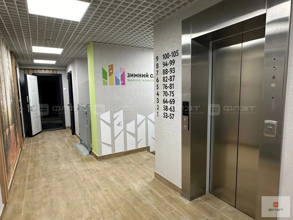 Продажа квартиры, Осиново, Зеленодольский район, ул. Спортивная - Фото 2