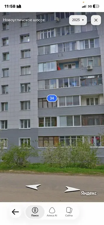 Продажа 2-х комн. квартиры Новоугличское ш. 34 Сергиев Посад - Фото 1