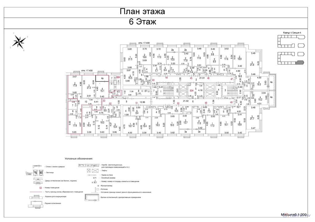 Продажа квартиры, ул. Клинская - Фото 8