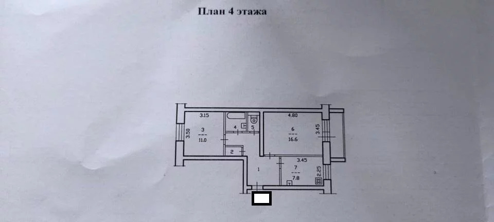 Годовикова 2 череповец торт