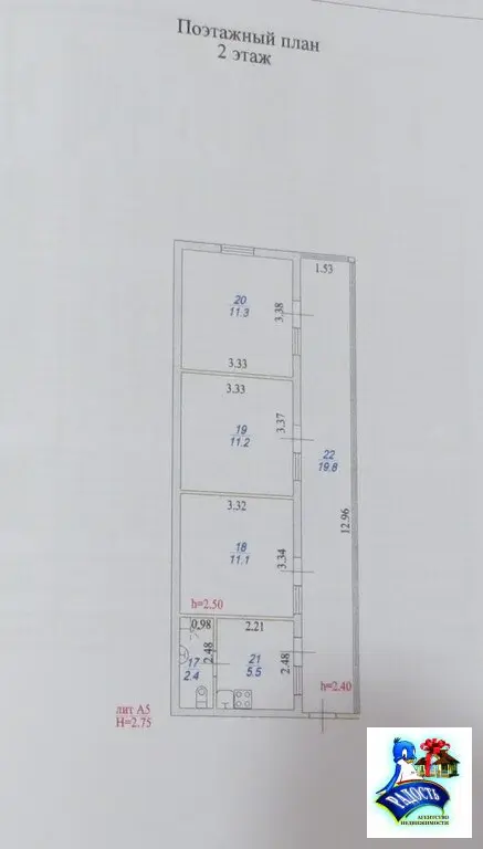 Продам таунхаус с гостиничными номерами в хорошем месте. - Фото 37