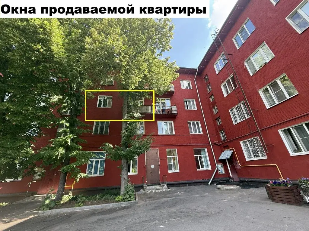 Продам 3х комнатную квартиру 73 кв.м. с высокими потолками - Фото 38