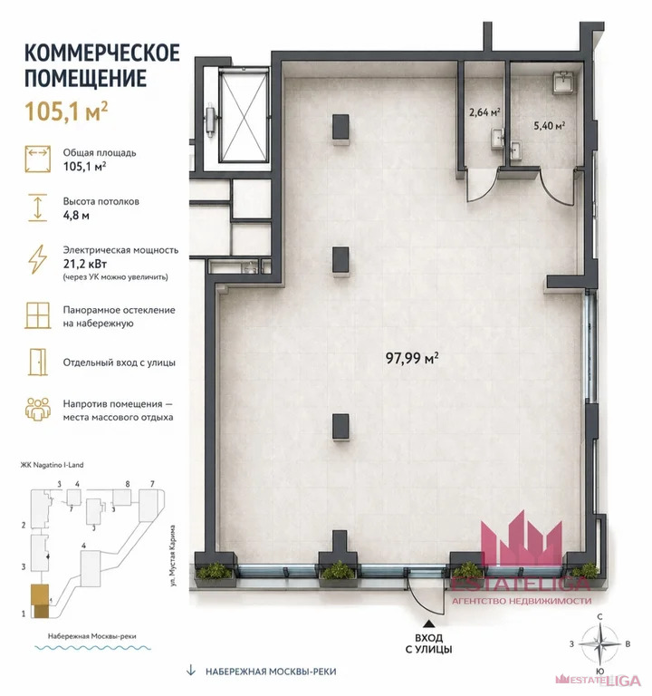 Продажа ПСН, улица Мустая Карима - Фото 2