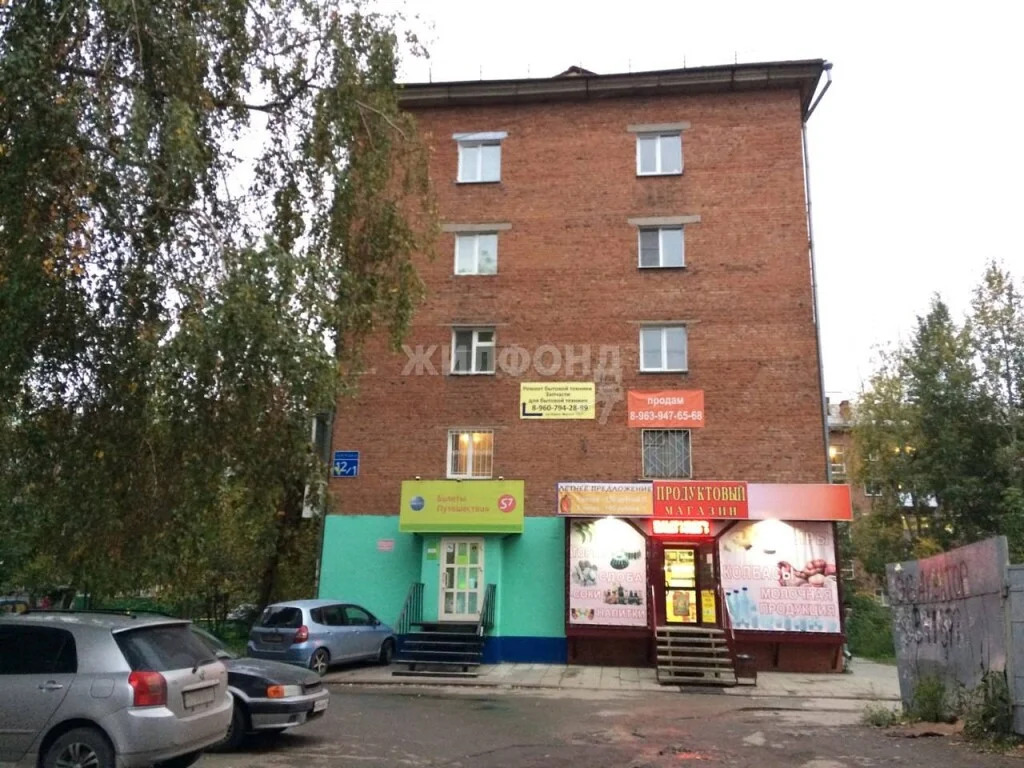 Продажа квартиры, Новосибирск, Карла Маркса пр-кт. - Фото 8