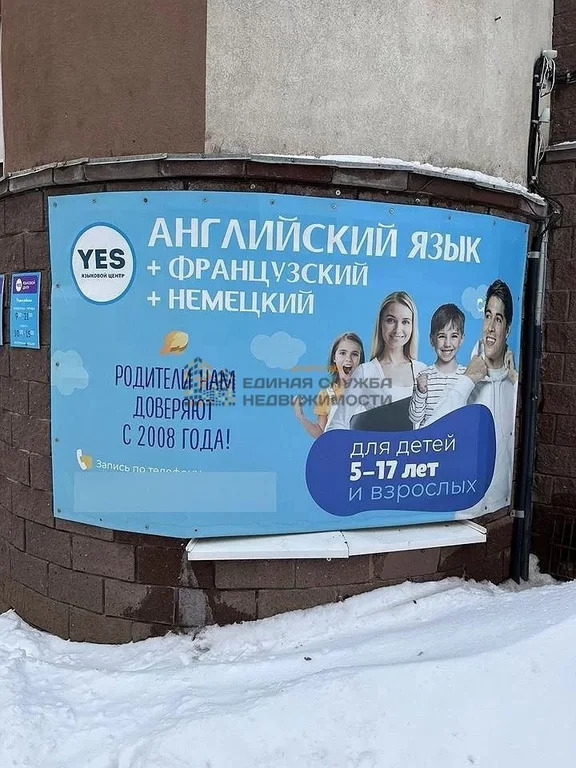 Аренда квартиры, Уфа, ул. Софьи Перовской - Фото 19