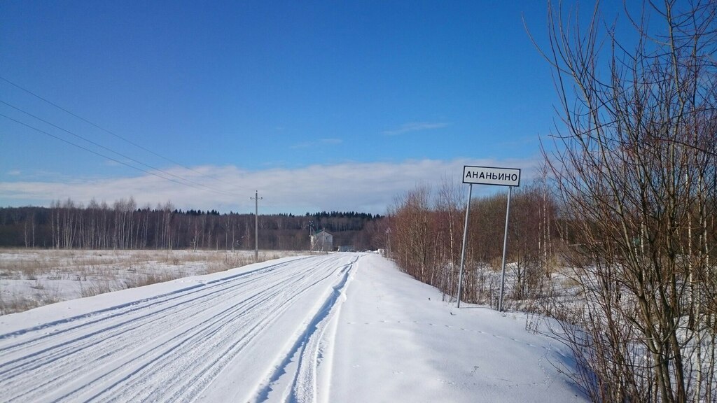 Ананьино вологда карта