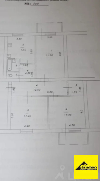 Продажа квартиры, Ейск, Ейский район, ул. Горького - Фото 19