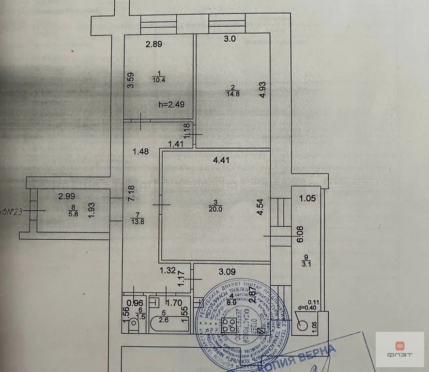 Продажа квартиры, Казань, ул. Большая - Фото 32