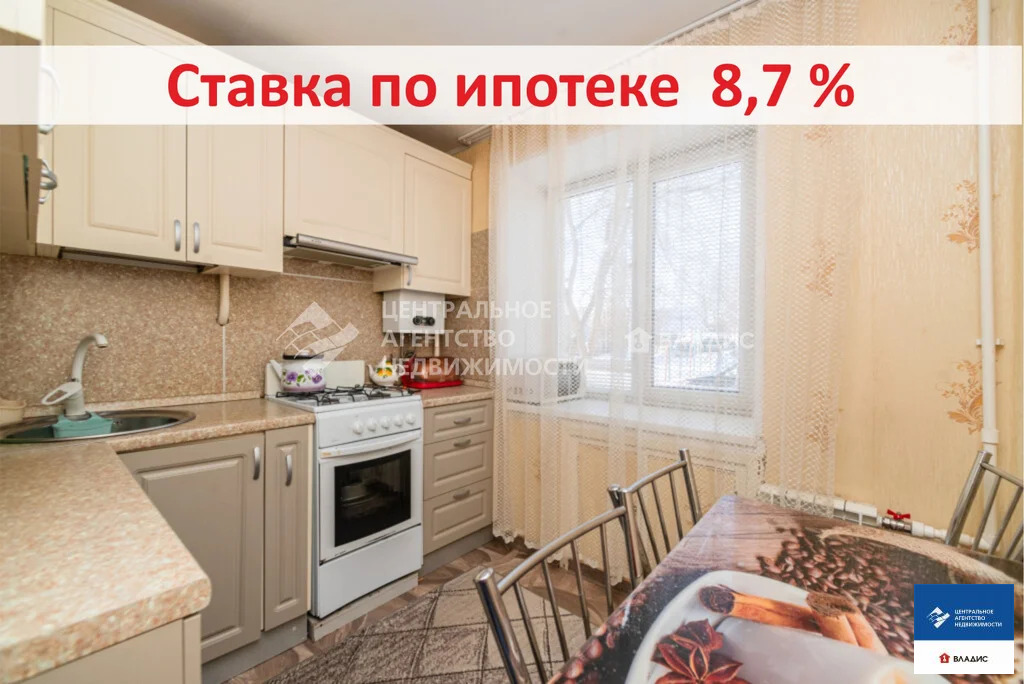 Продажа квартиры, Рязань, ул. Луговая - Фото 1