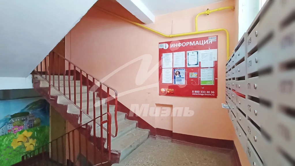 Продажа квартиры, Щелково, Щелковский район, Комсомольская ул, 20 - Фото 13