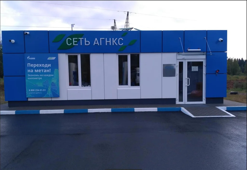 Имущественный комплекс АГНКС в Ленинградской области - Фото 1