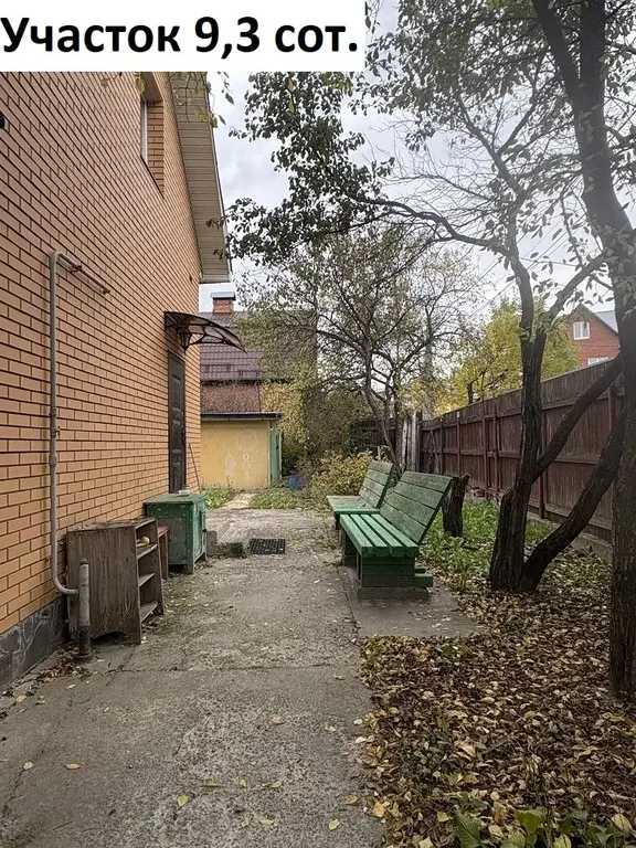 Продажа дома 147.1м Московская область, Видное, Солнышко СНТ, 43 м. .. - Фото 20