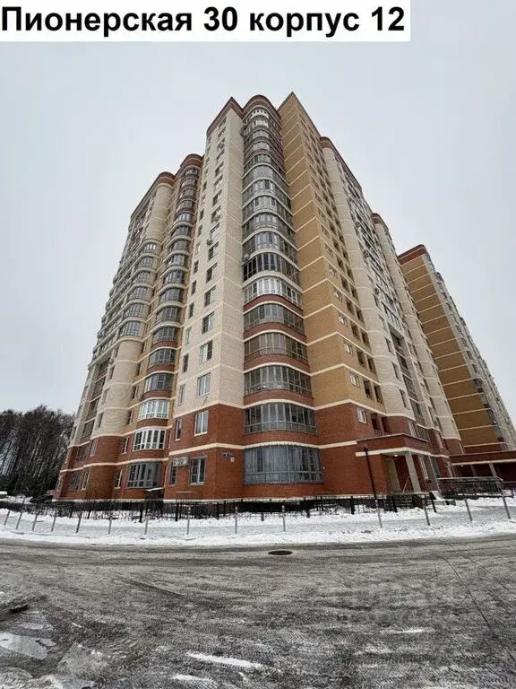 Продажа однокомнатной квартиры 41.8м Пионерская ул., 30к12, Королев, ... - Фото 28