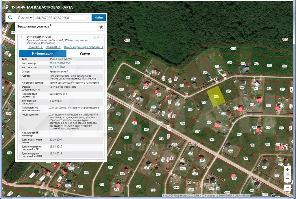 Публичная кадастровая карта тульской области заокского района тульской