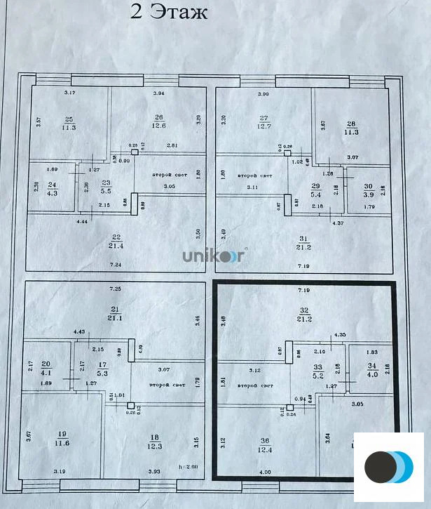 Продажа таунхауса, Уфа, ул. Аэродромная - Фото 20