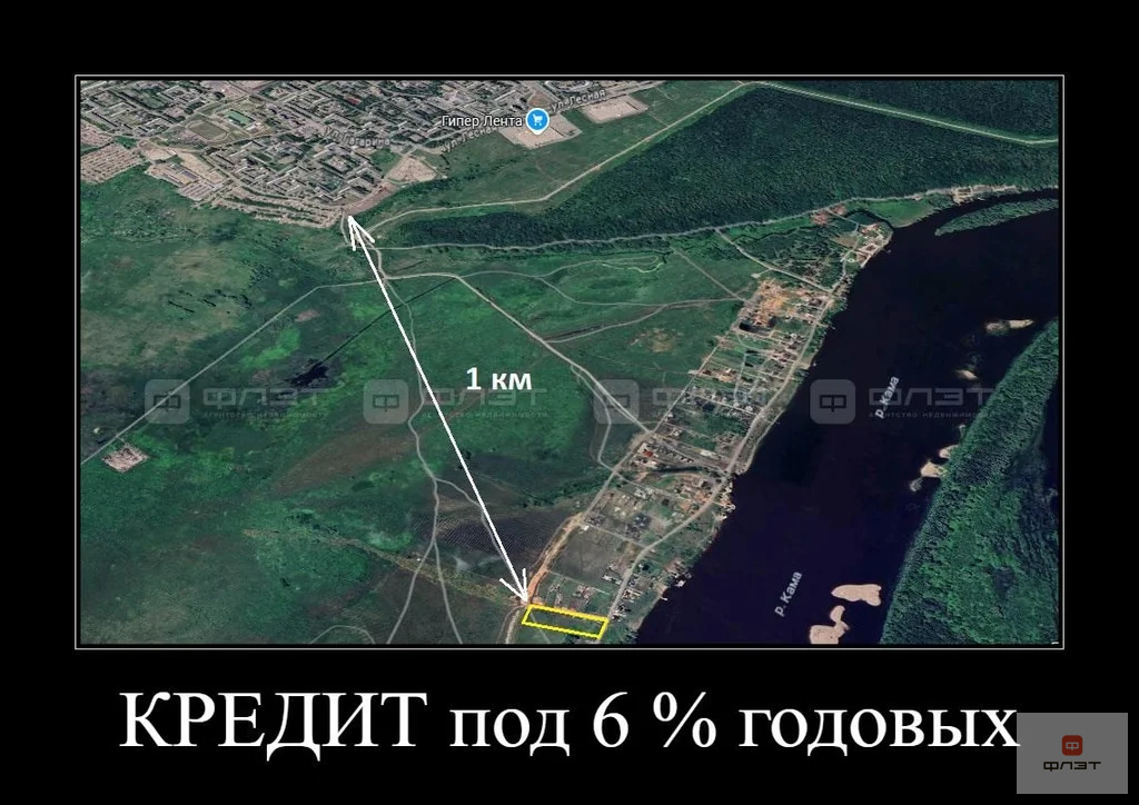 Продажа участка, Нижнекамск, Нижнекамский район, ул. Береговая - Фото 2