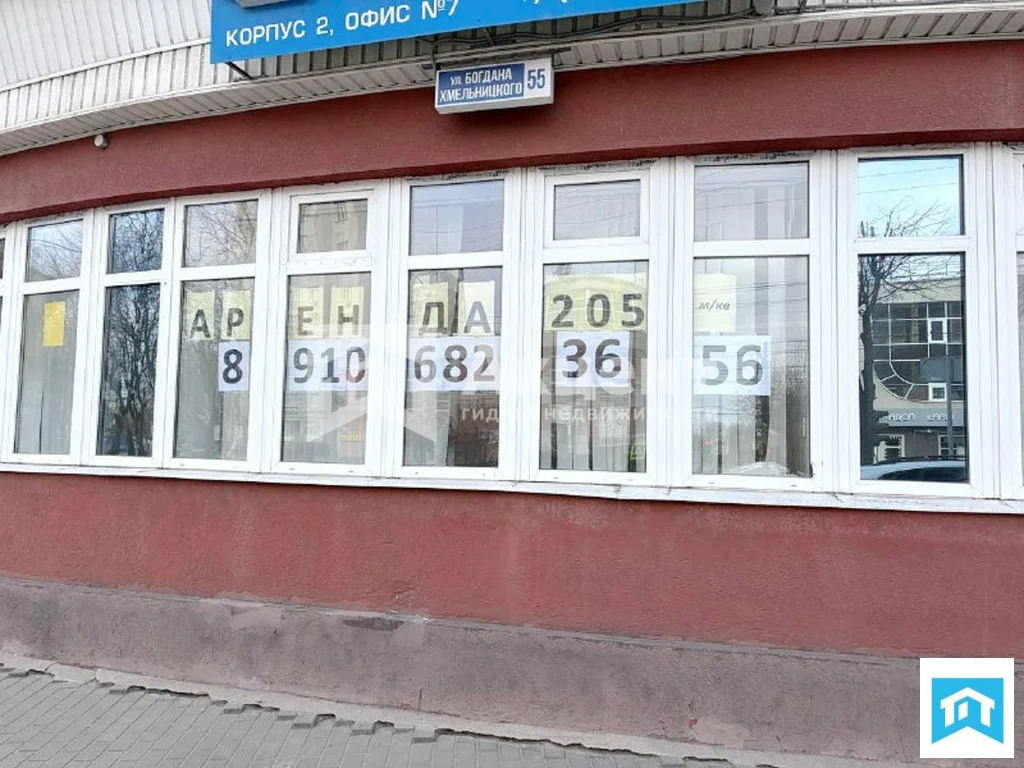 Аренда офиса, Иваново, ул Богдана Хмельницкого - Фото 20
