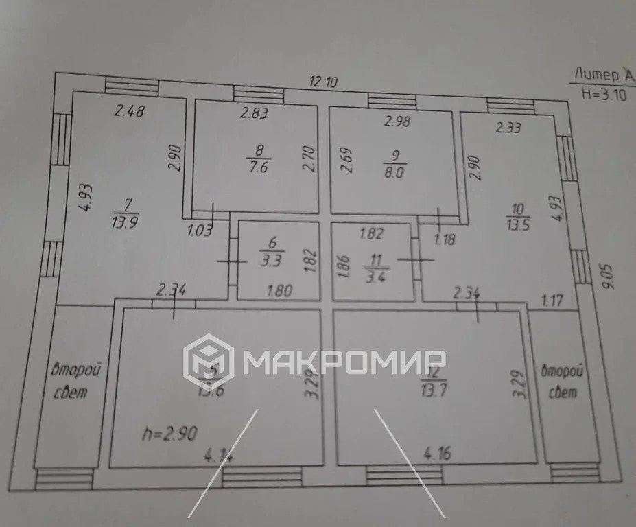 Продажа дома, Краснодар, им. Евдокии Бершанской ул. - Фото 2