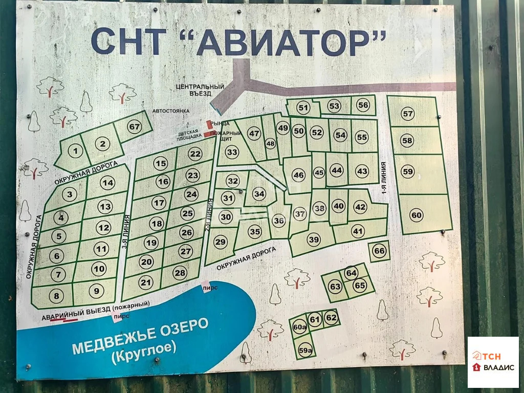Продажа дома, Щелковский район - Фото 23