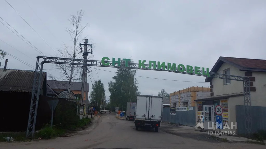 Снт Климовец Парголово Купить Участок