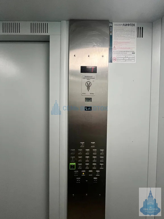 Продажа квартиры, Подольск, ул. Садовая - Фото 21