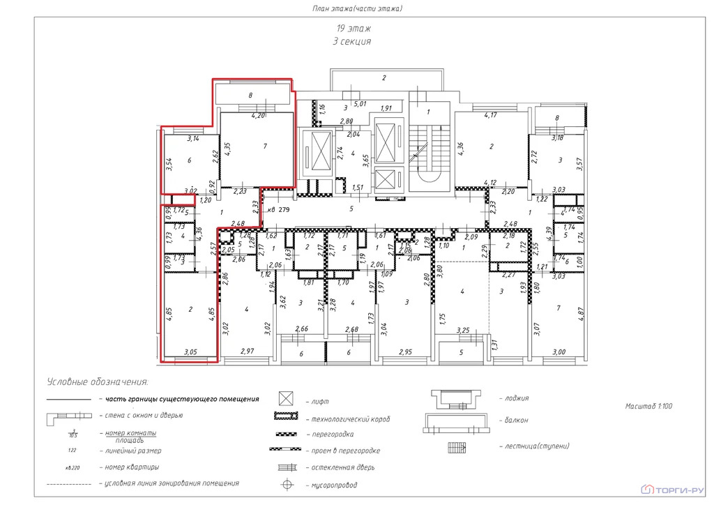Продажа квартиры, 6-я Радиальная улица - Фото 8