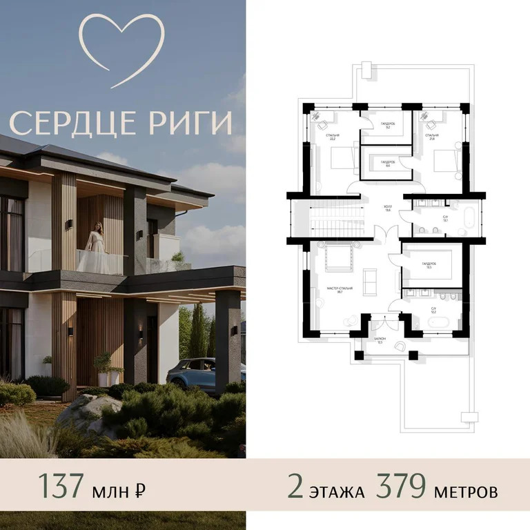 Коттедж 379.1 м2 на участке 13.9 сот. - Фото 4