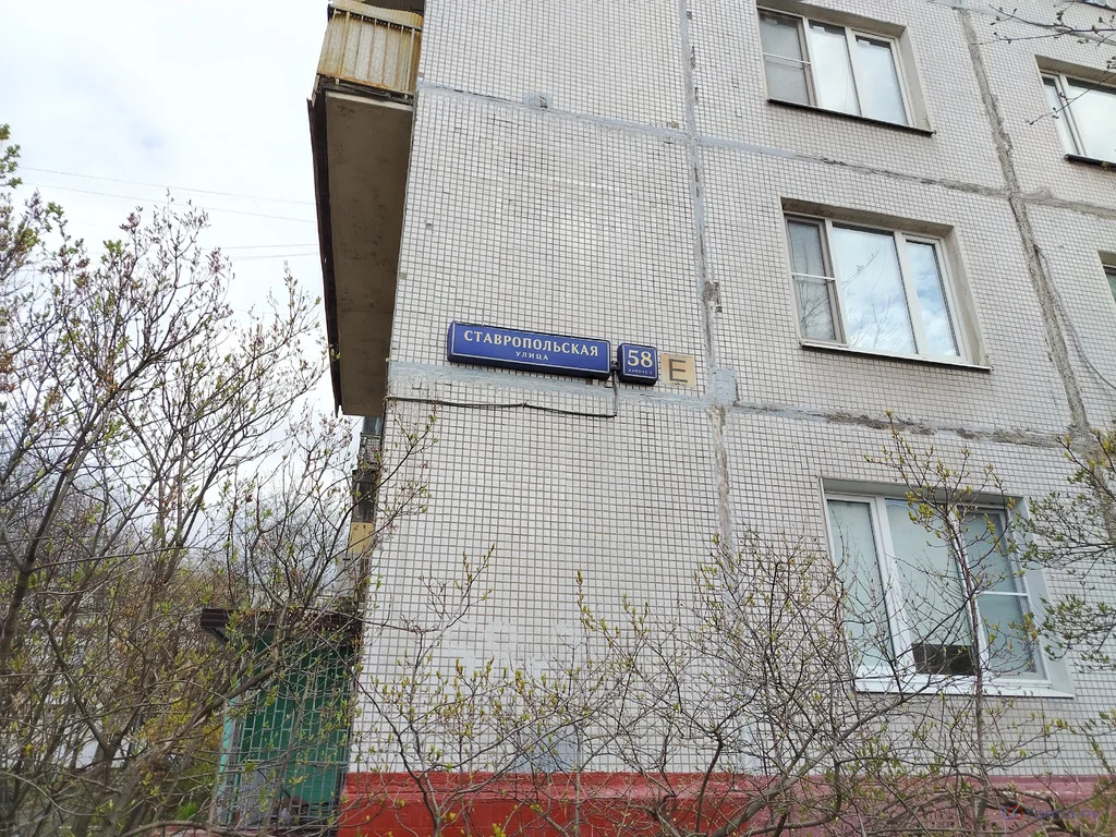 Продажа квартиры, ул. Ставропольская - Фото 5
