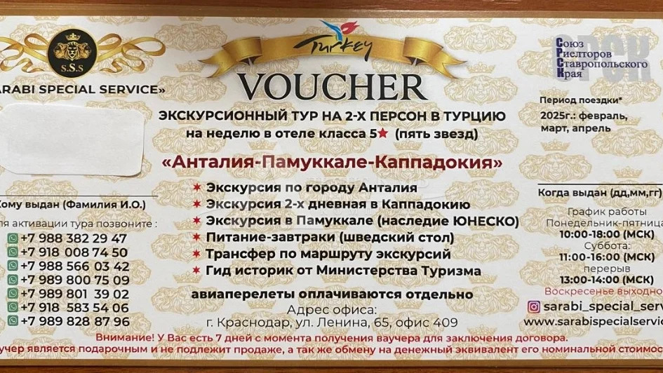 Продажа дома, Георгиевск, ул. Октябрьская - Фото 2
