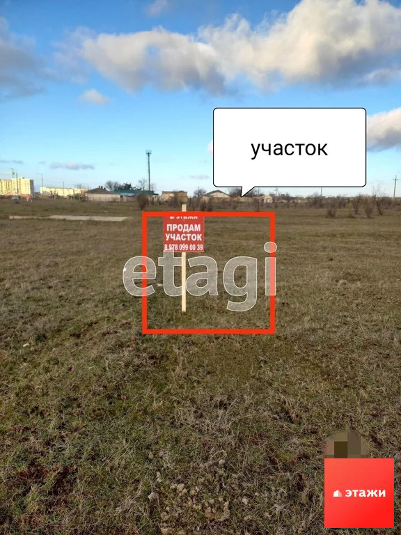 Продажа участка, Саки, улица 2-й Гвардейской Армии - Фото 10