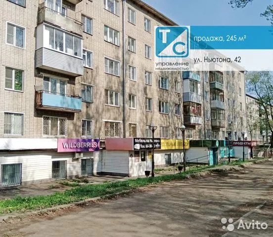 ул Ньютона 48 Ярославль Ярославская Паспорт дома