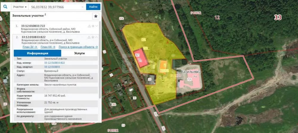 Публичная кадастровая карта владимирской области собинский район