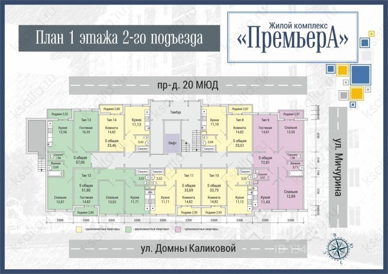Домны каликовой 22 сыктывкар карта