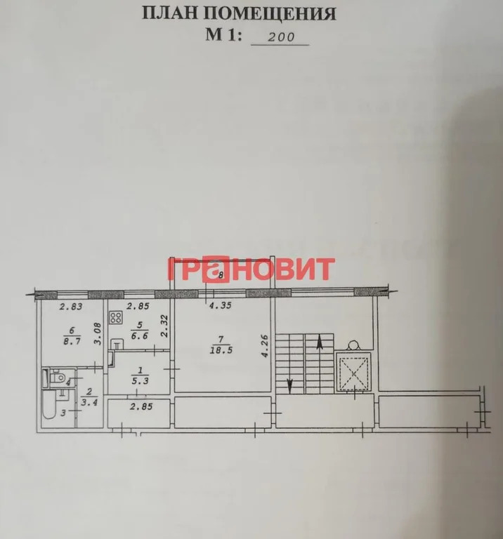 Продажа квартиры, Новосибирск, Владимира Высоцкого - Фото 12