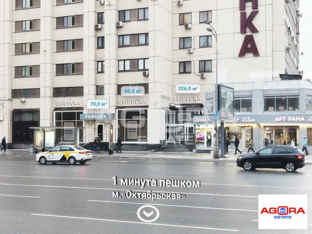 Продажа торгового помещения, м. Октябрьская, Калужская пл. - Фото 0