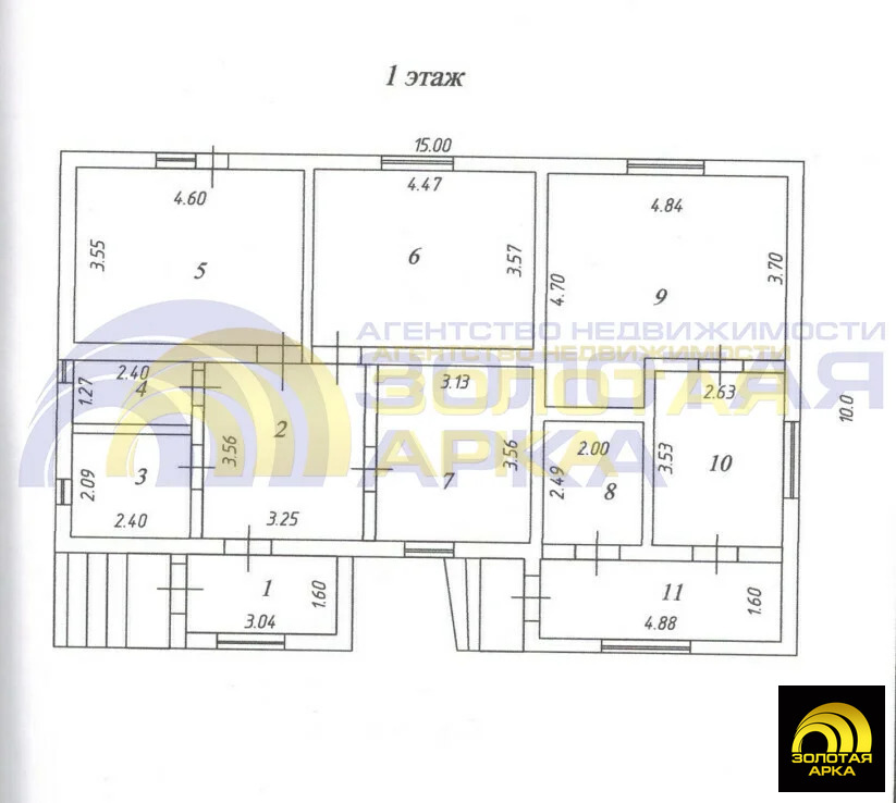 Продажа дома, Крымский район, улица Ленина - Фото 23