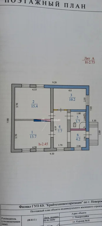 Продажа дома, Новороссийск, ул. Курская - Фото 42