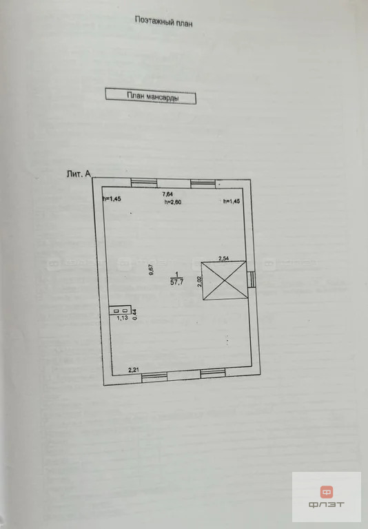 Продажа дома, Казань, ул. Большая Красная (Малые Клыки) - Фото 34