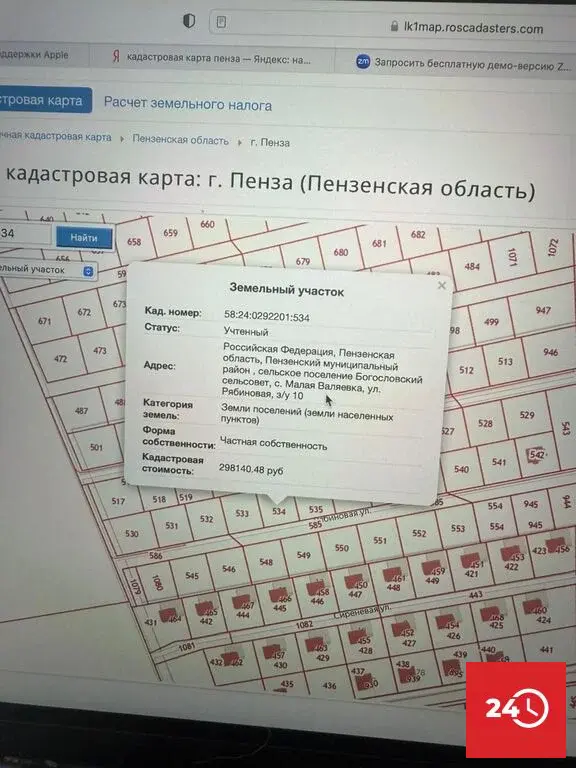 В продаже земельный участок ИЖС в коттеджном посёлке Раздолье - Фото 2