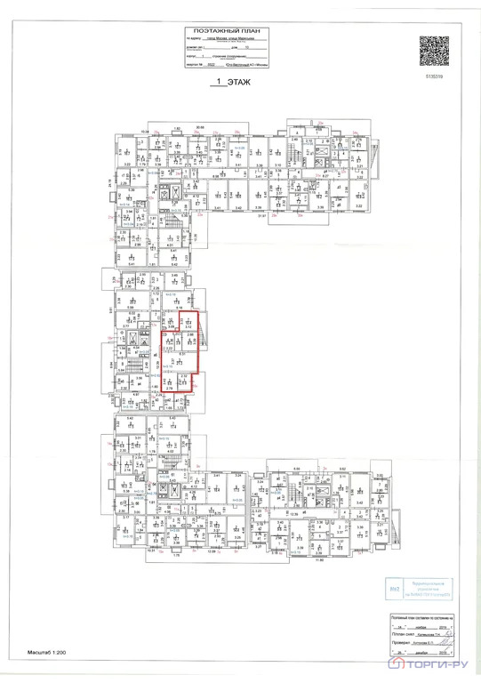 Продажа торгового помещения, улица Маресьева - Фото 4