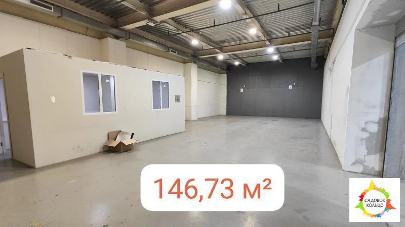 Отапливаемое помещение 233 кв - Фото 1