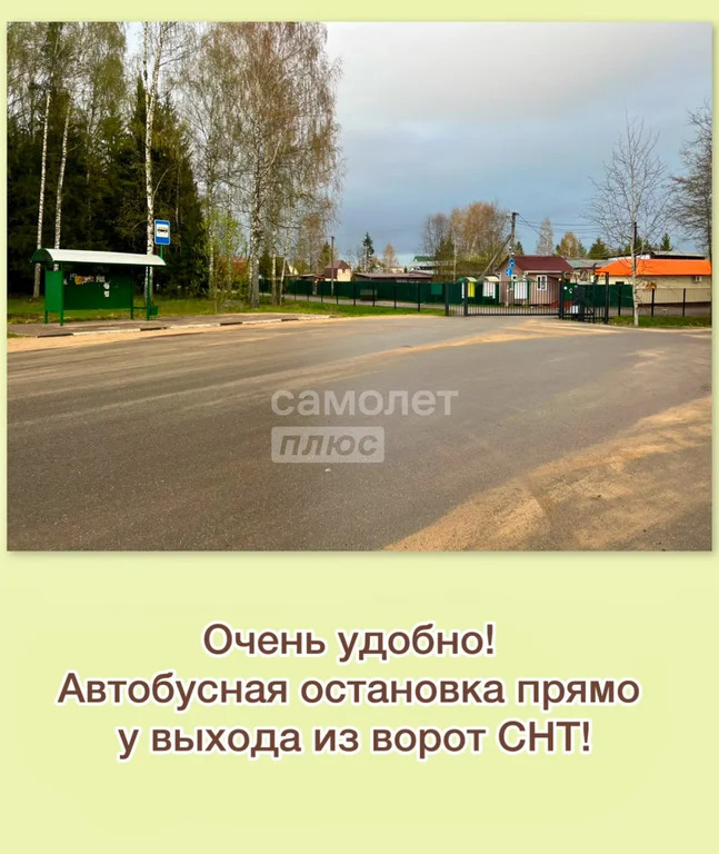 Продажа дома, Талдомский район - Фото 33