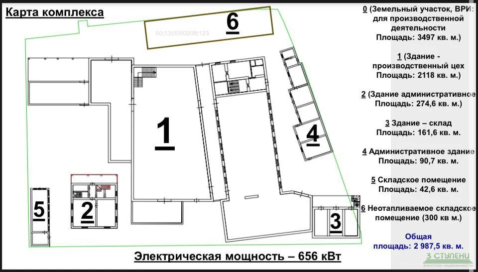 продажа псн, правдинский, пушкинский район, рабочий посёлок . - Фото 8