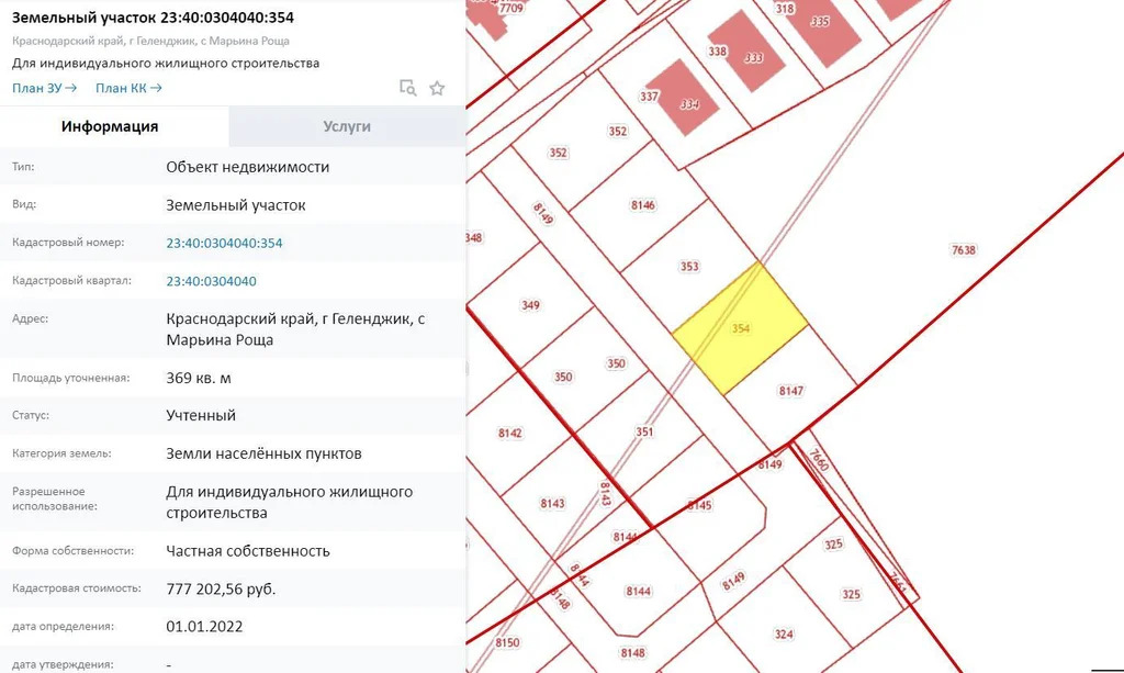 Продажа участка, Марьина Роща - Фото 2