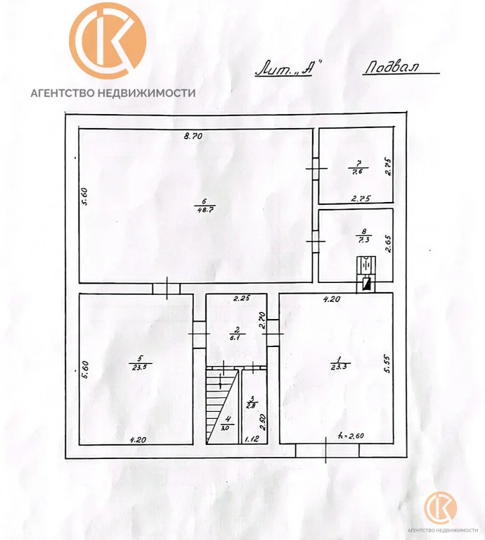 Продажа дома, Армянск, ул. Воинов-Интернационалистов - Фото 32