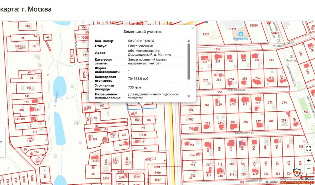Продажа участка, Домодедово, Домодедово г. о., Московская обл - Фото 0