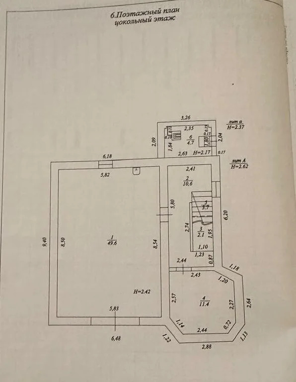 Продажа дома, Сенной, Темрюкский район, ул. Гагарина - Фото 33