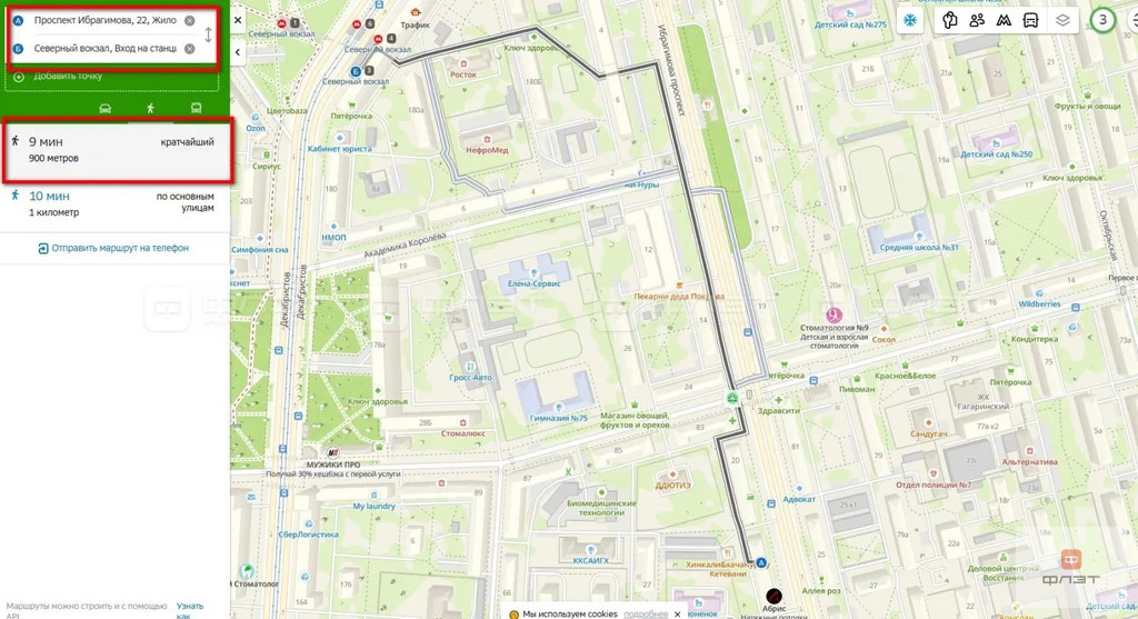 Продажа квартиры, Казань, Ибрагимова пр-кт. - Фото 5