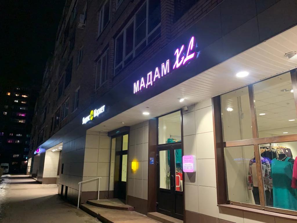 Сдается торговое помещение 60.1 м2 в аренду - Фото 11