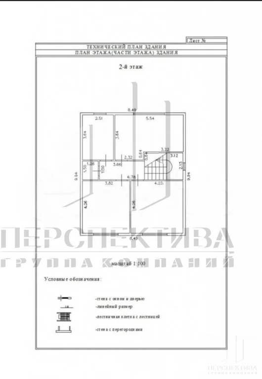 Продам Дом, 128 м2, 2 этажа, 3 спальни - Фото 2